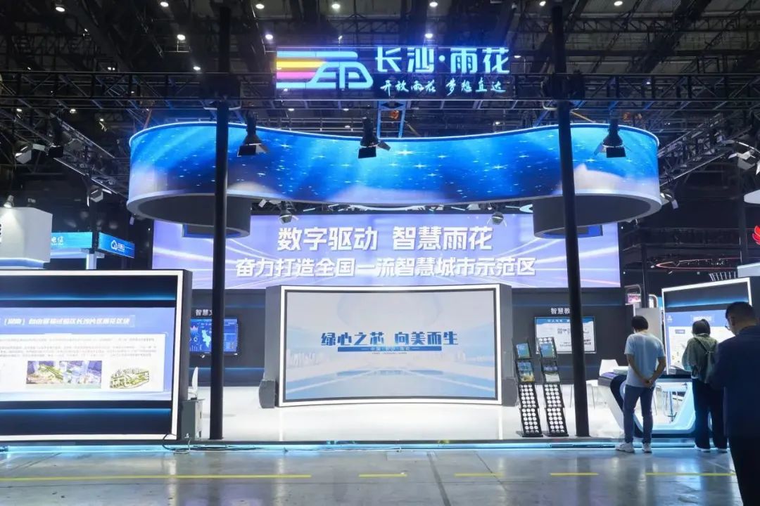 星空平台app官方下载聪明应急CHARTU长图漫衍式构修应急安闲新形式(图1)